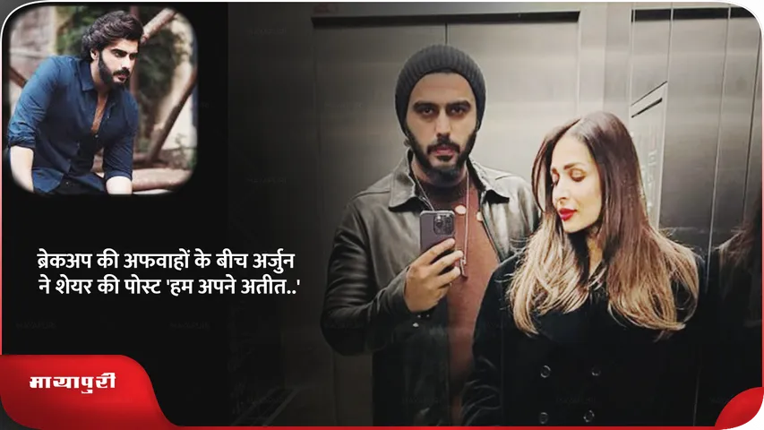 ARJUN KAPOOR.png