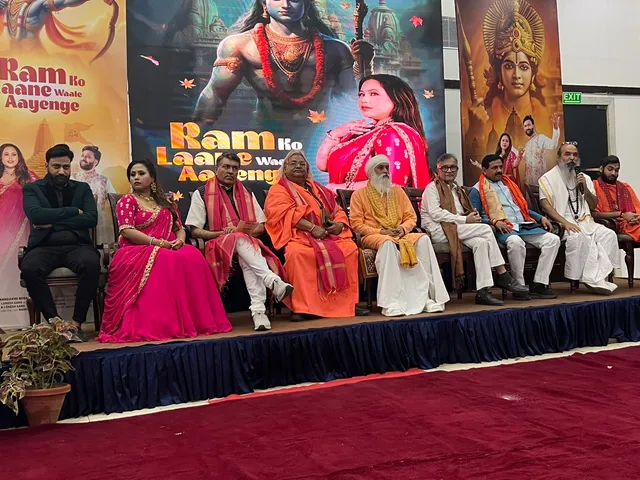 Ram ko aane wale aayenge in the melodious voice of Mandakini Bora and Lokesh Garg