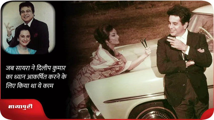 dilip-kumar