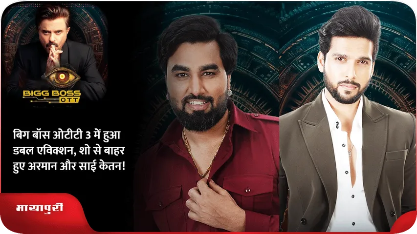 Armaan Malik Sai Ketan Rao