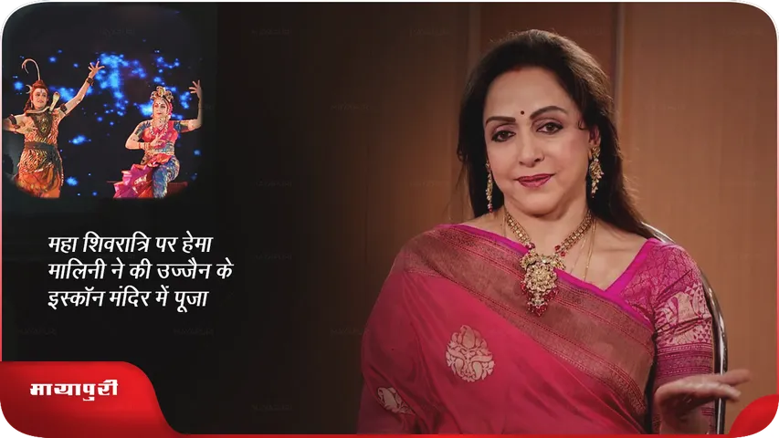 Hema malini