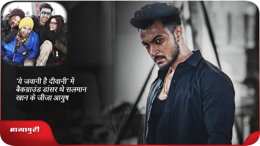 Ayush sharma