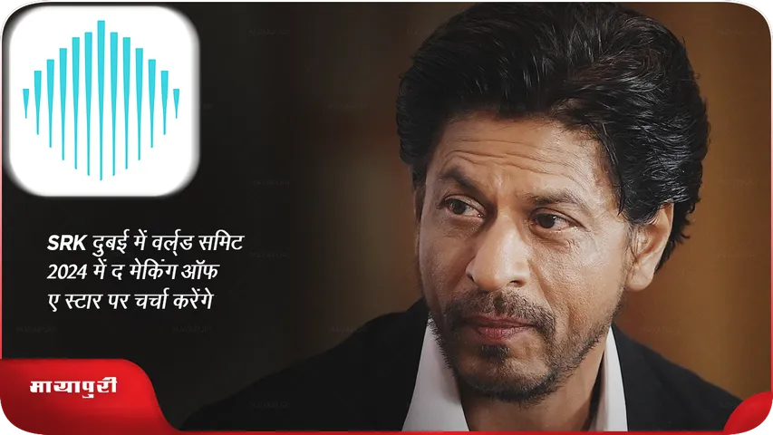 SRK
