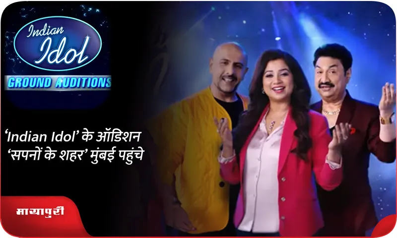 indian-idol