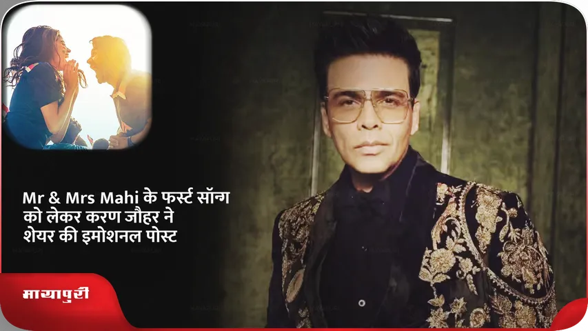 Dekhha Tenu Song