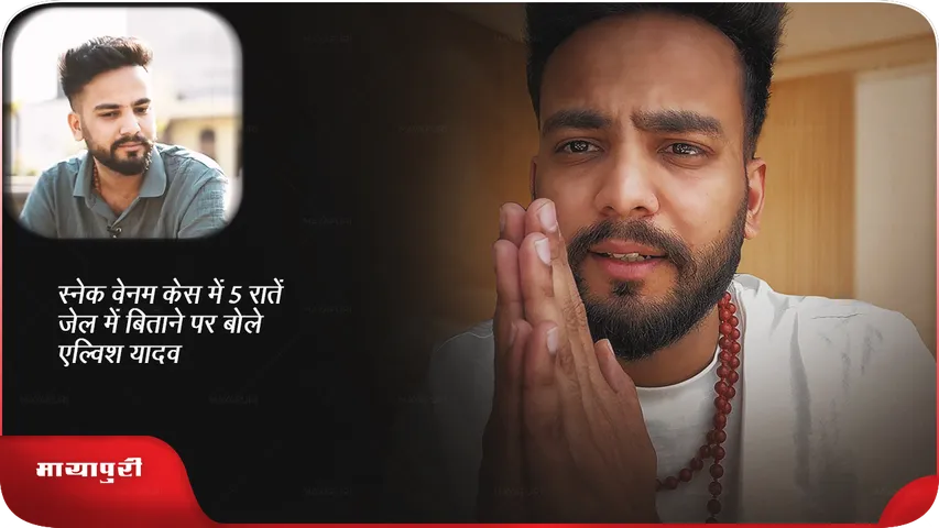 Elvish Yadav