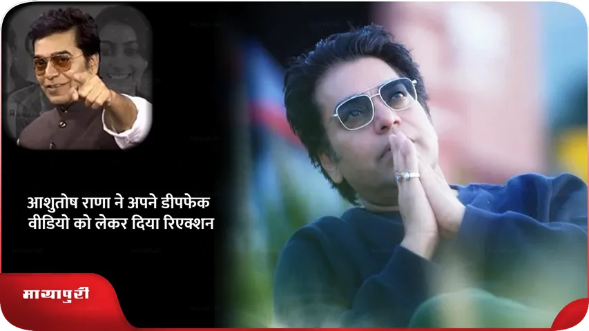 Ashutosh Rana 
