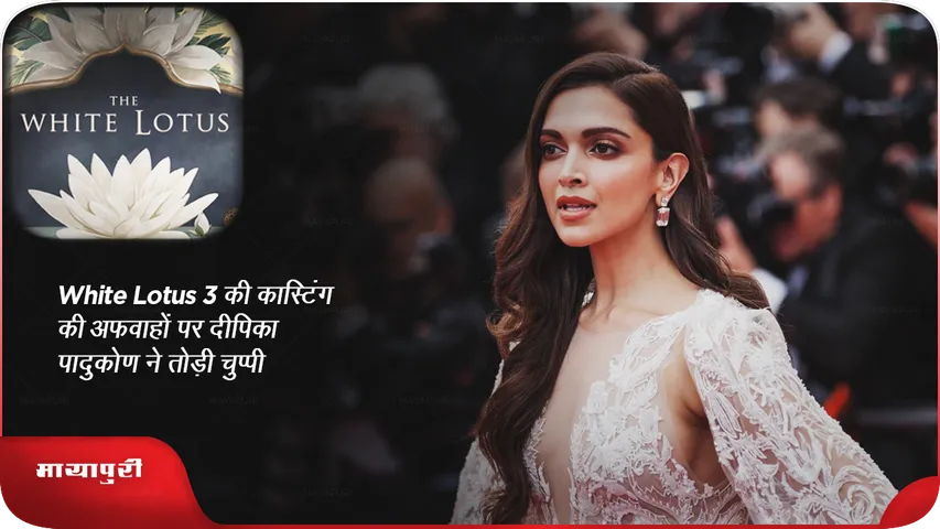 Deepika Padukone 