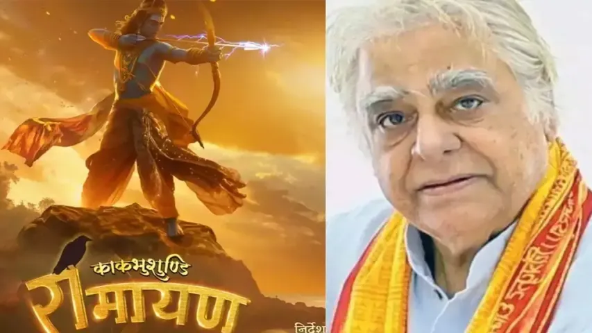ओइल्ज 