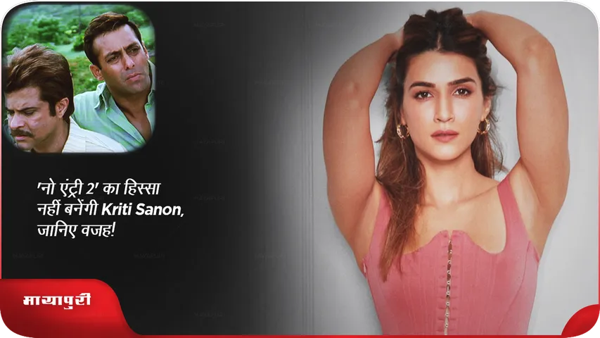 Kriti Sanon