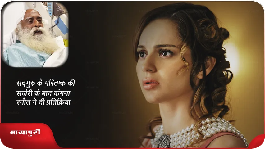 kangana (3)