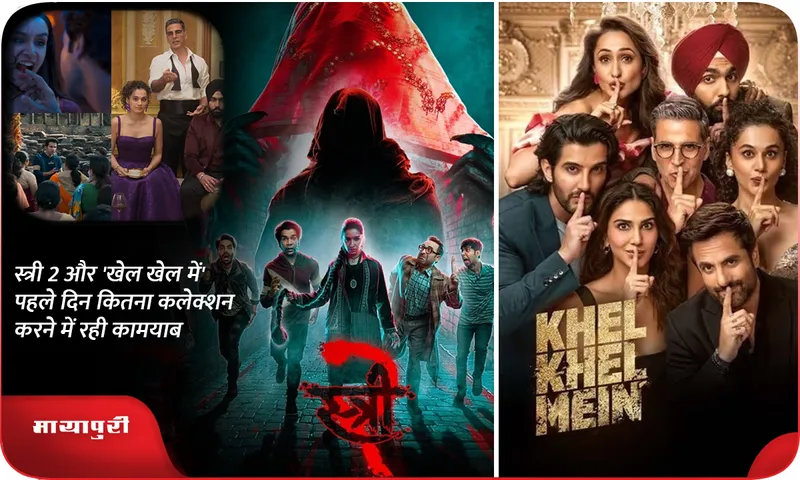 Khel Khel Mein box office collection