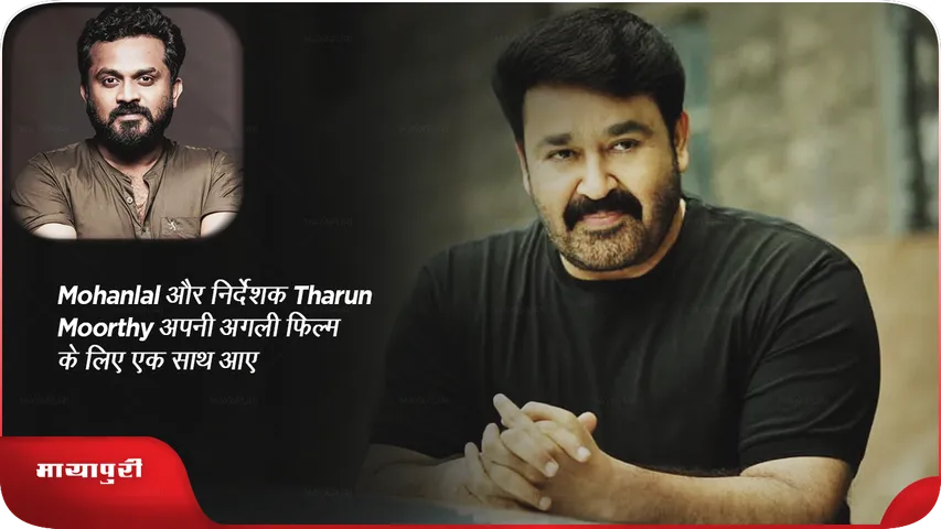 Mohanlal 