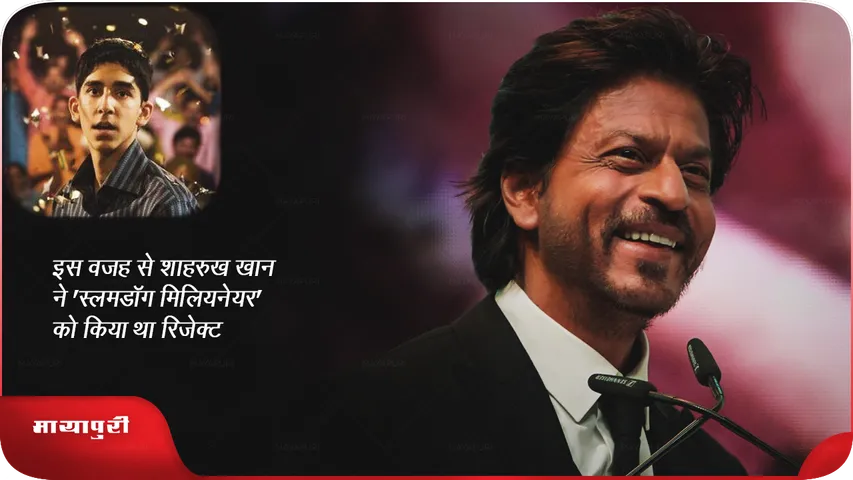 Shah Rukh 