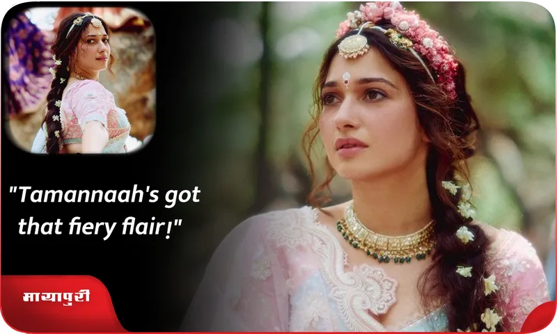 Tamannaah Bhatia