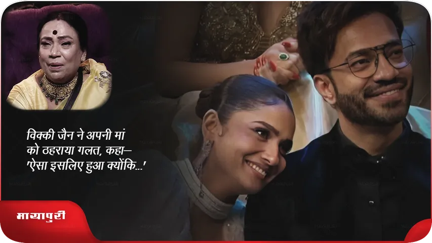 Vicky Jain .png