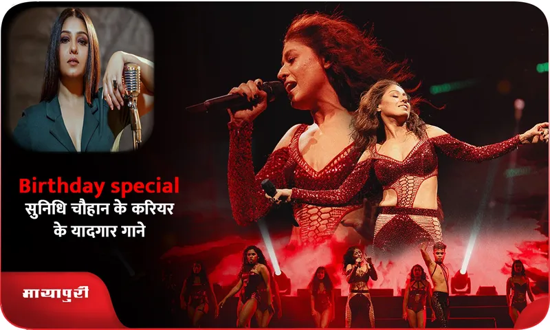 Sunidhi Chauhan