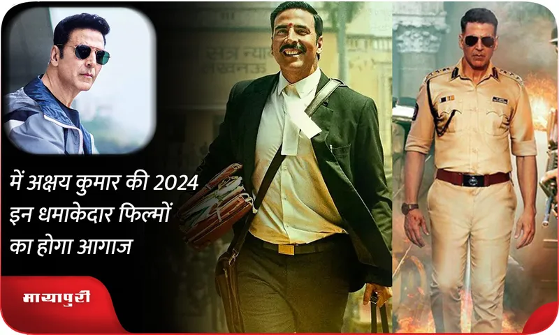 akshay