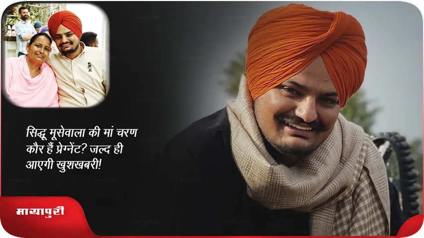 Sidhu Moosewala 