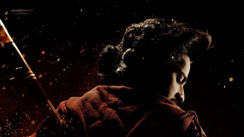 Announcement of the title of a super warrior film