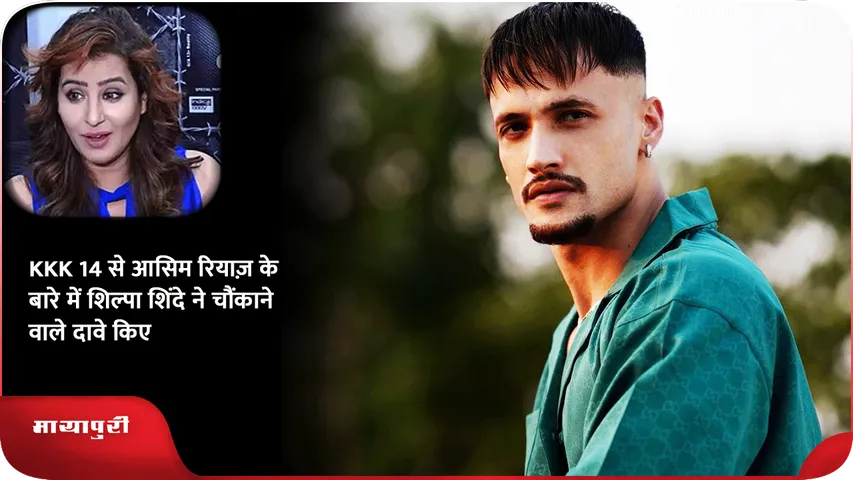 असीम