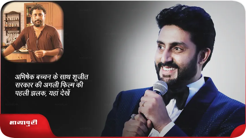 Shoojit Sircar 