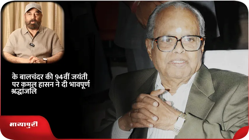  K Balachander