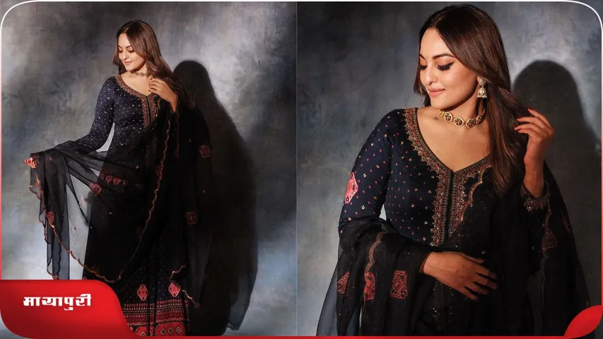 Sonakshi Sinha Photos 