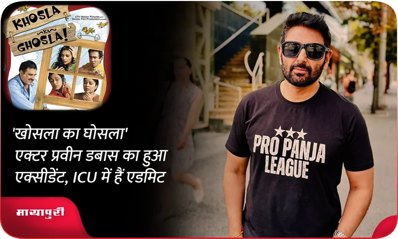 Parvin Dabas