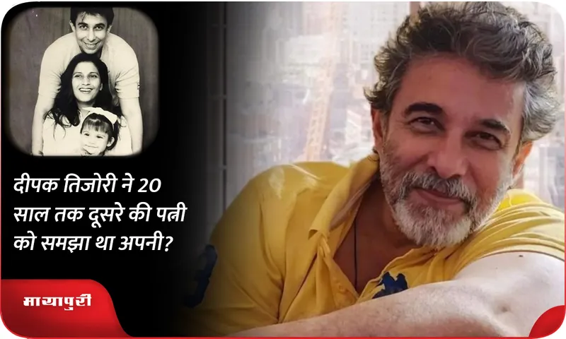 deepak-tijori