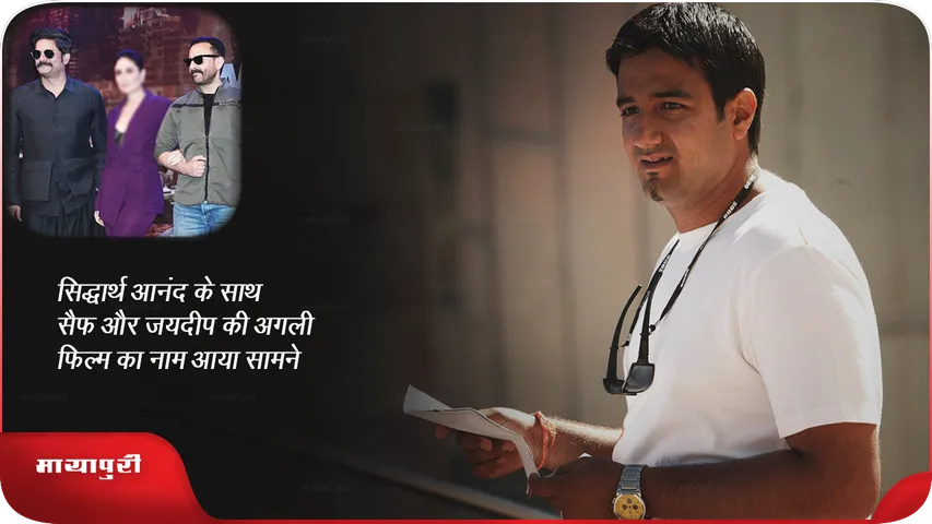  Siddharth Anand