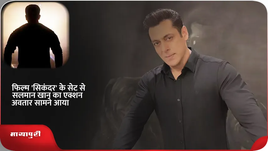 SALMAN KHAN