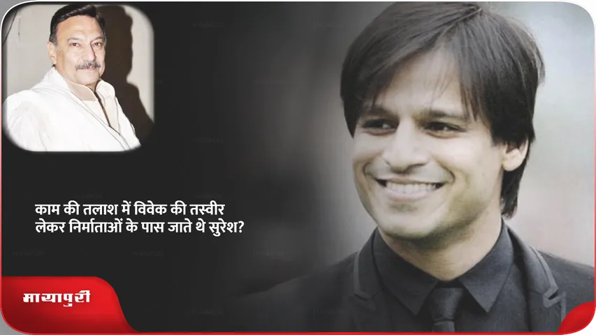 vivek.png