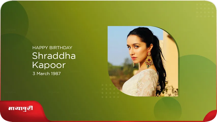 Shraddha Kapoor