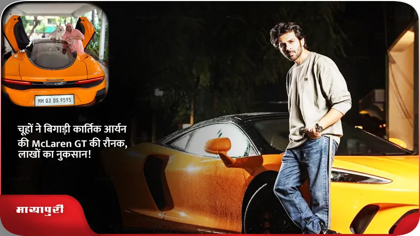 Kartik Aaryan