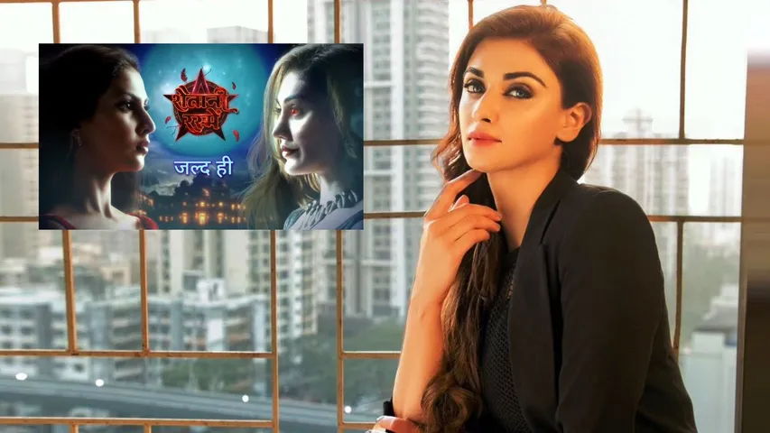 Actress Nikita Sharma joins the cast of Star Bharat show Shaitani Rasmein