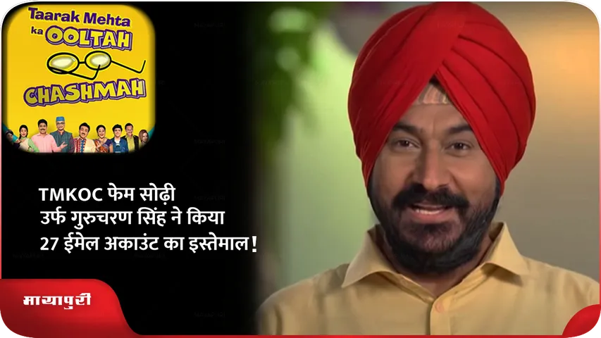 Gurucharan Singh