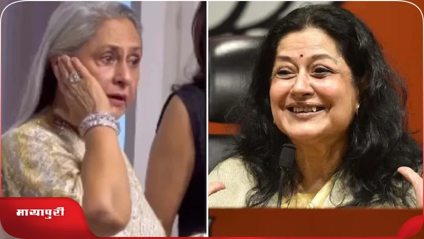 Moushumi Chatterjee