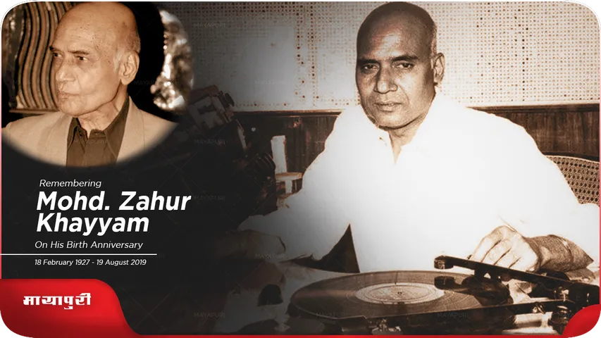 Khayyam will always be remembered because of these many great songs
