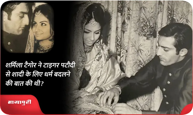 sharmila