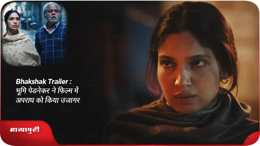  भक्षक.png