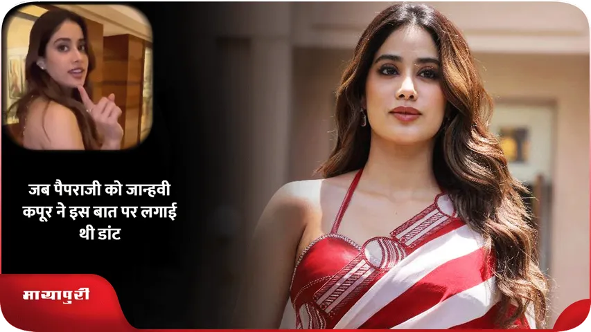 JHANVIIIIIIIIIIIIIIII