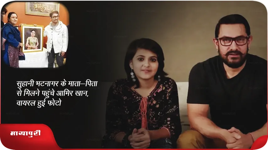 Aamir Khan