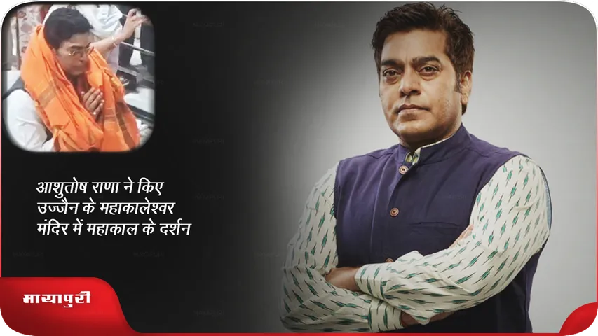 Ashutosh Rana 