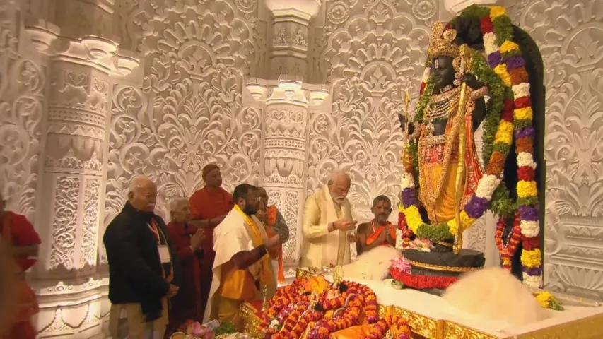 ram mandir