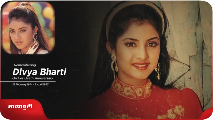 That last evening of Divya Bharti 