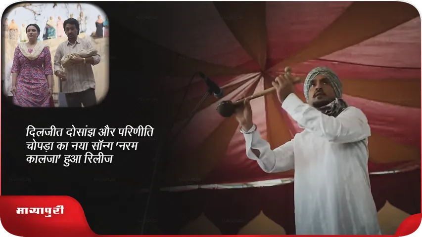 Naram Kaalja