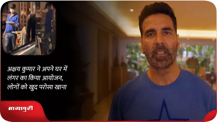 Akshay Kumar