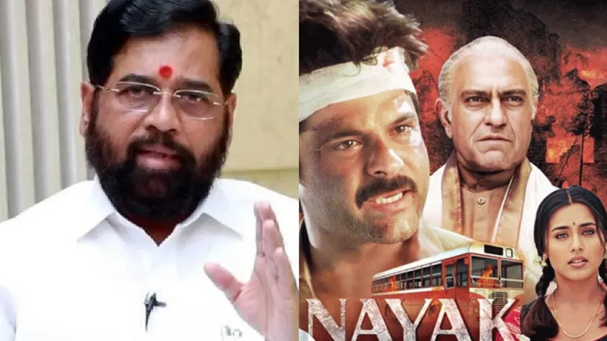 nayak anil kapoor.png