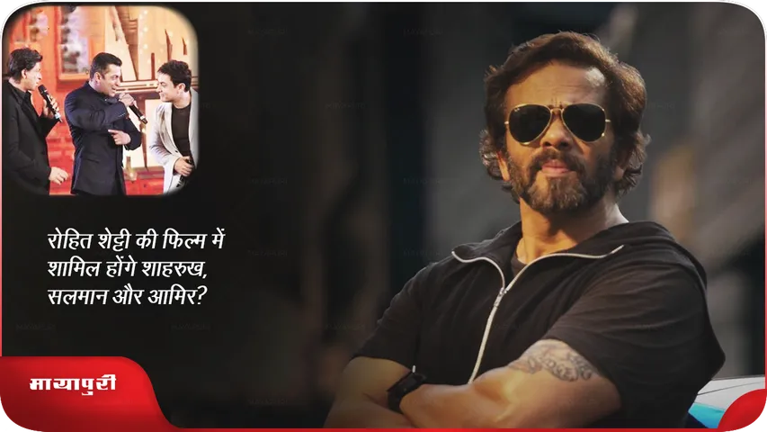 Rohit Shetty